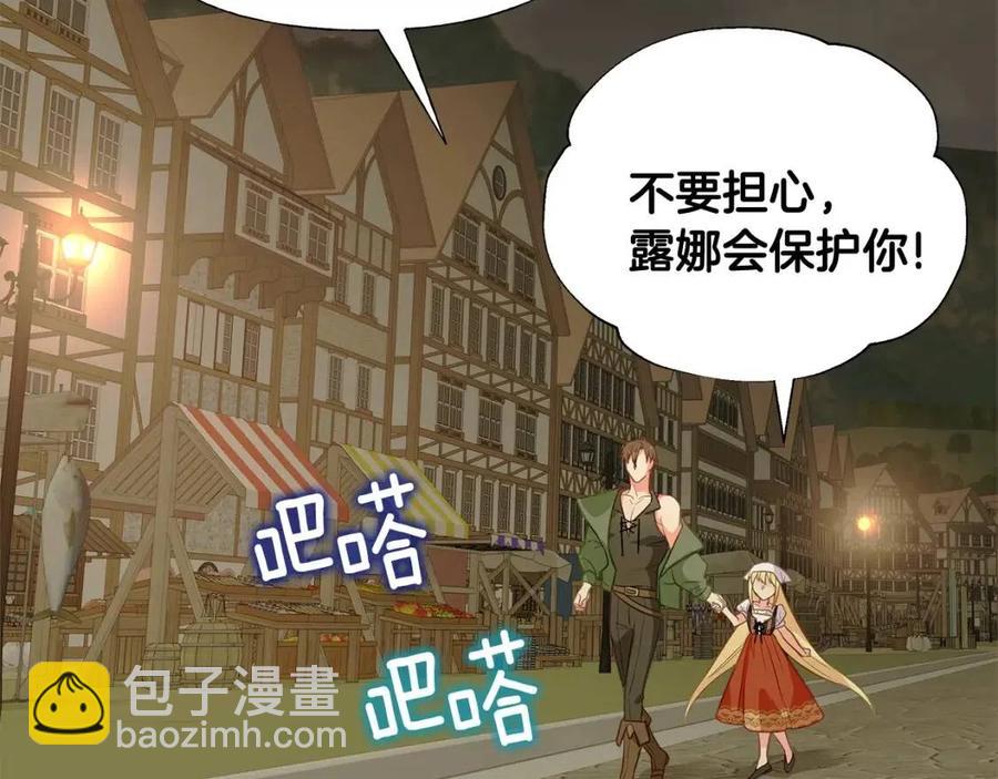 第37话 夜市59