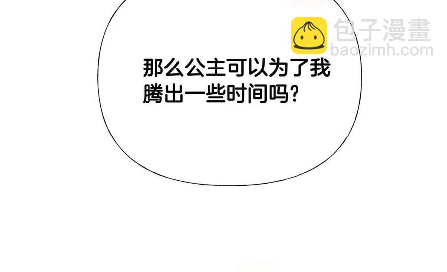 第37话 夜市7