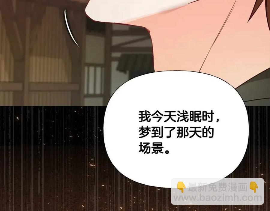 第37话 夜市77