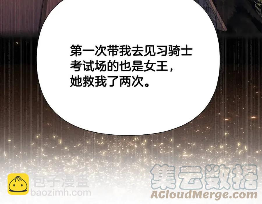 第37话 夜市84