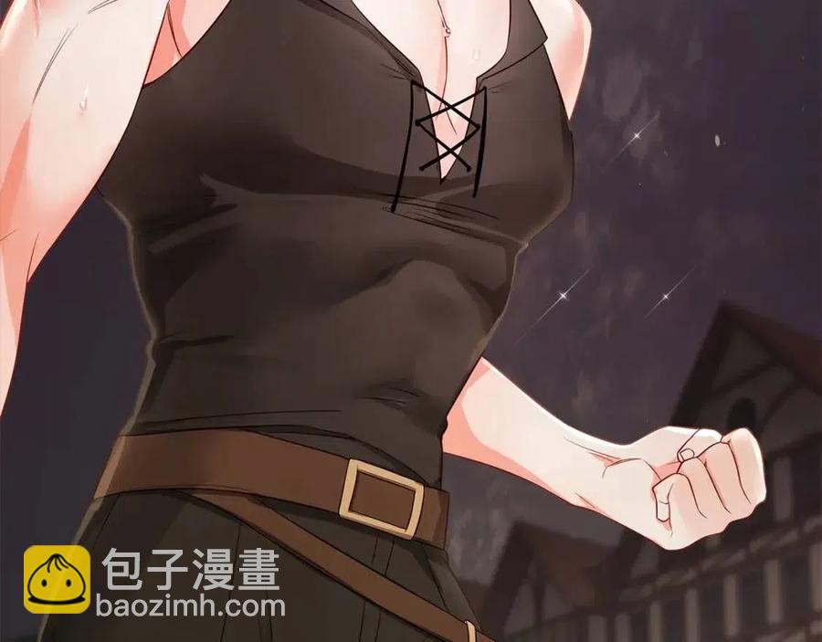 第38话 真正的皮衣101
