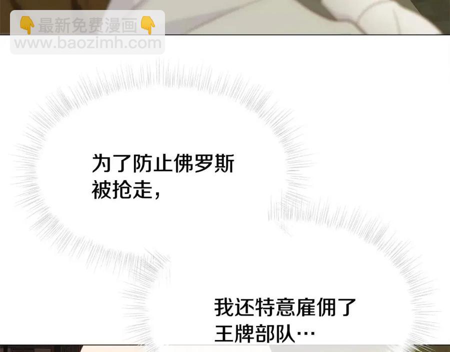第38话 真正的皮衣114