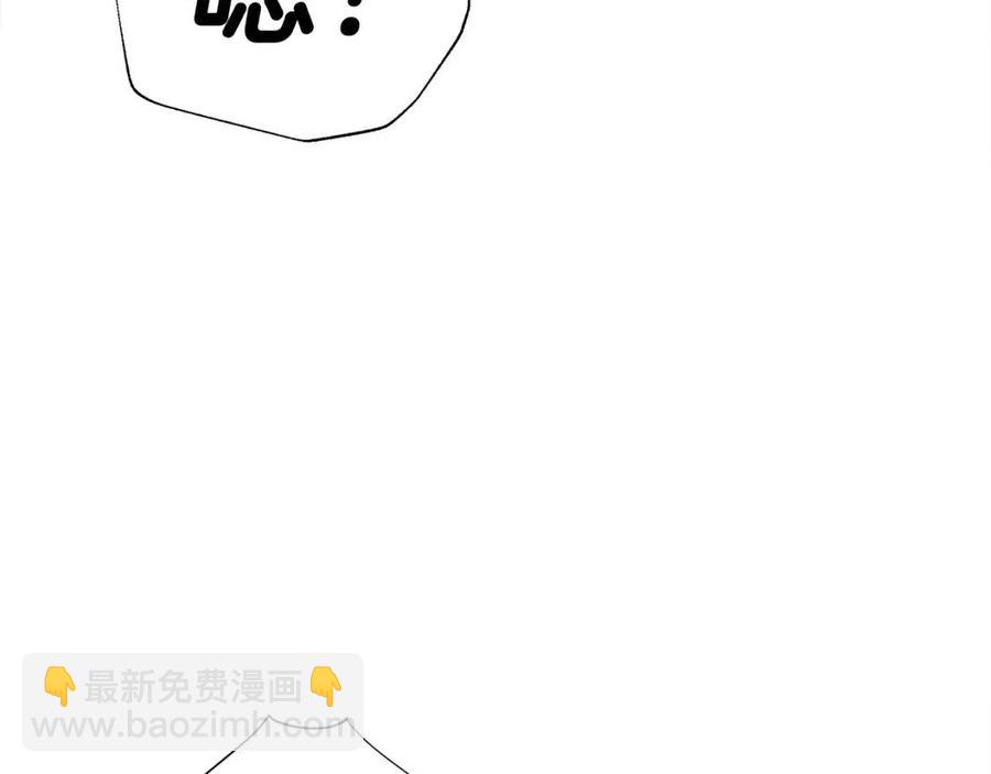 第38话 真正的皮衣138