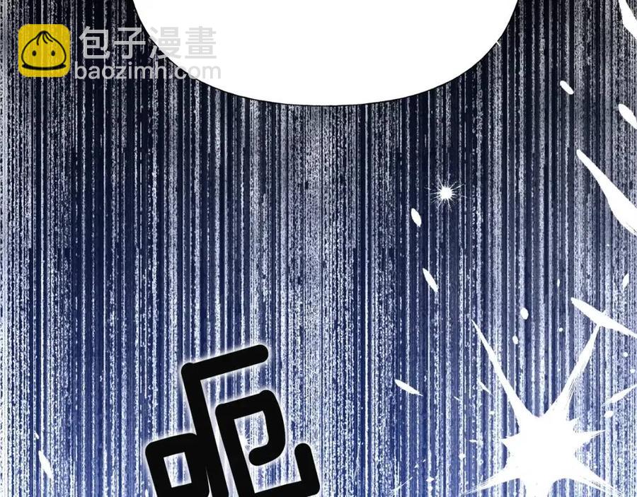 第38话 真正的皮衣145