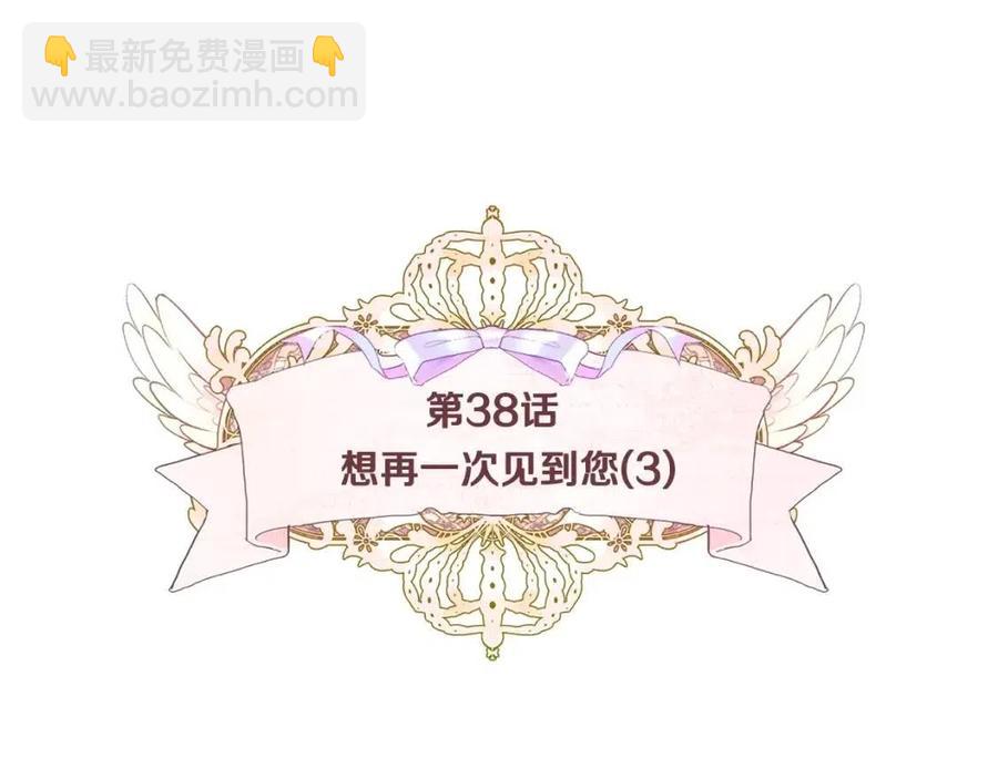 第38话 真正的皮衣15