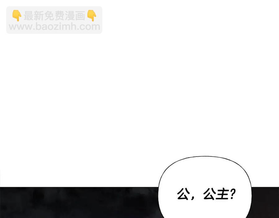 第38话 真正的皮衣175