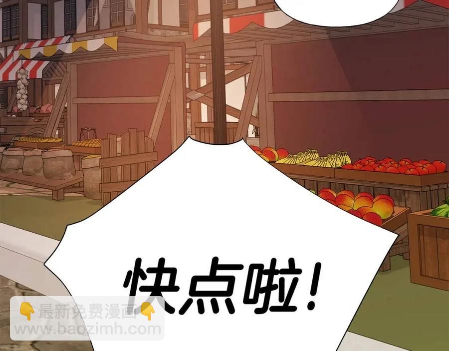 第38话 真正的皮衣179