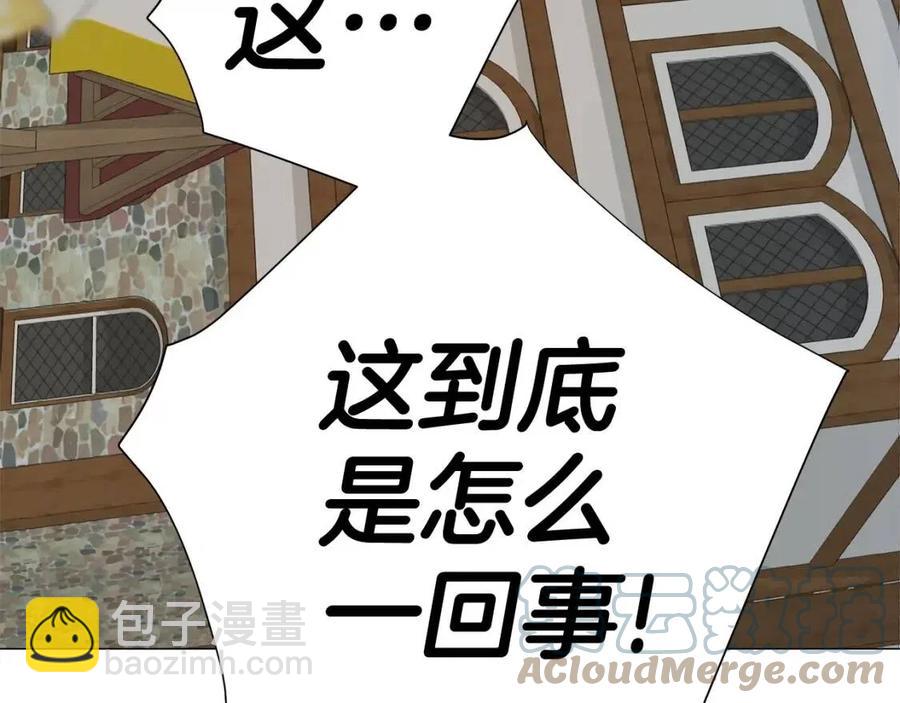 第38话 真正的皮衣200