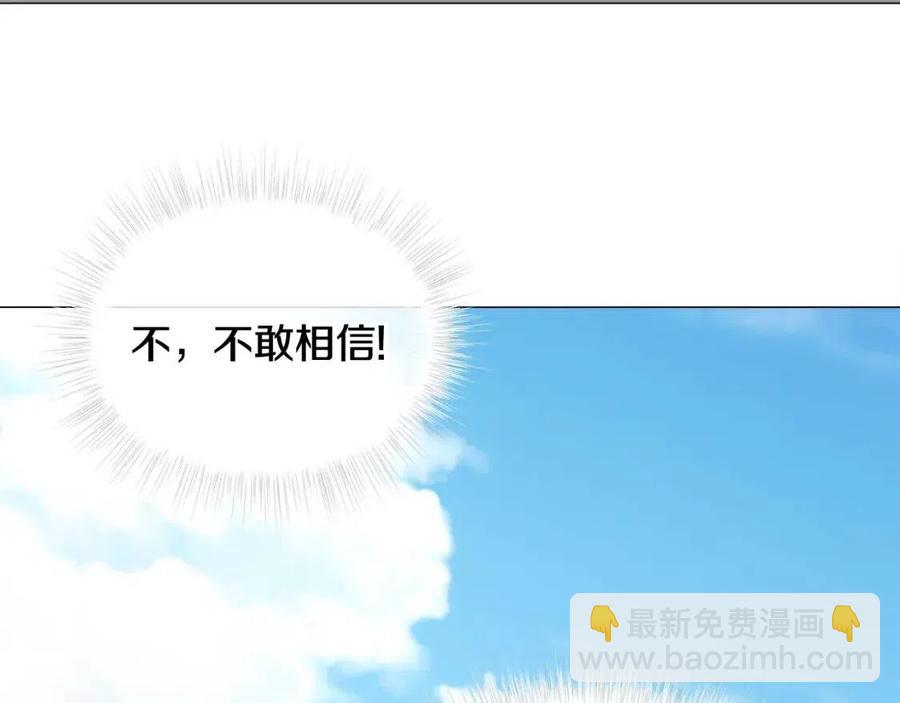 第38话 真正的皮衣202