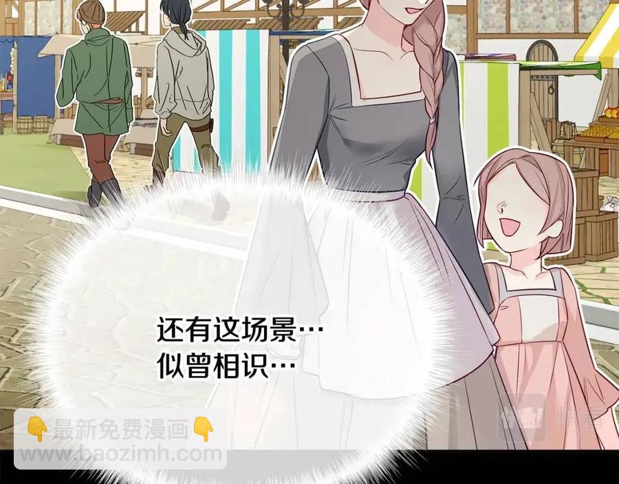 第38话 真正的皮衣205