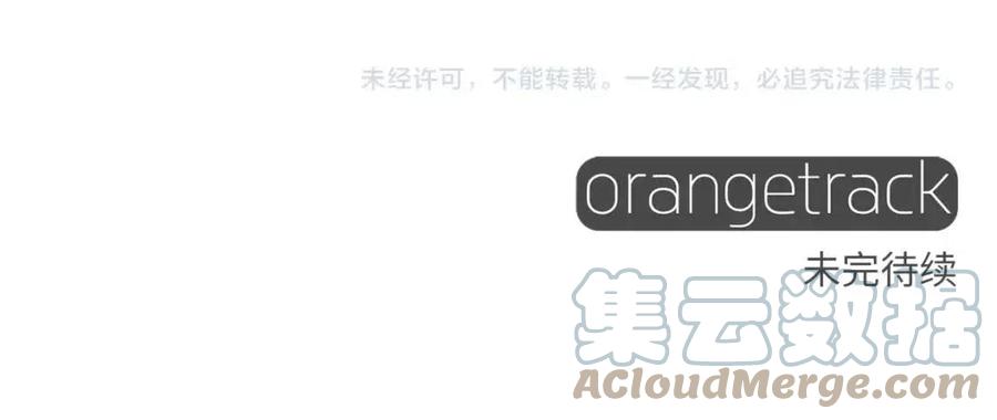 第38话 真正的皮衣216
