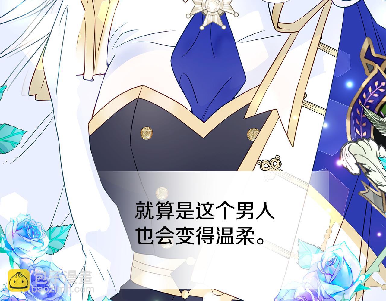 第42话 我被绑架了？10