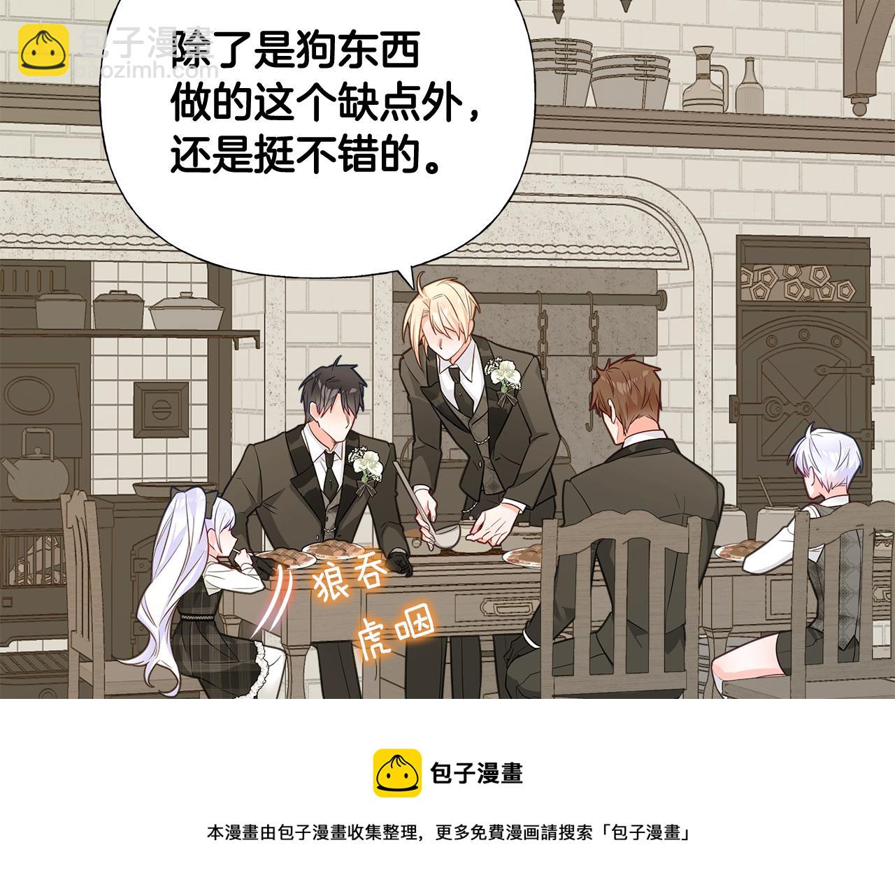第42话 我被绑架了？100