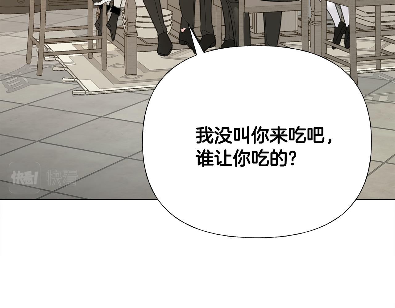 第42话 我被绑架了？101