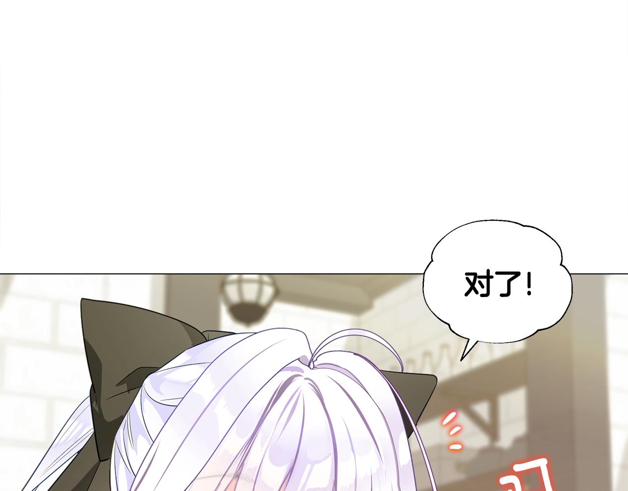 第42话 我被绑架了？102