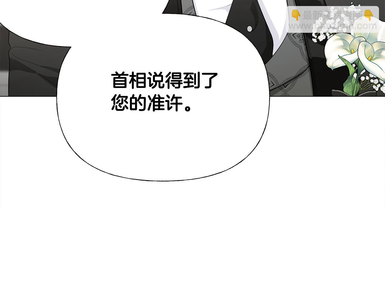 第42话 我被绑架了？109