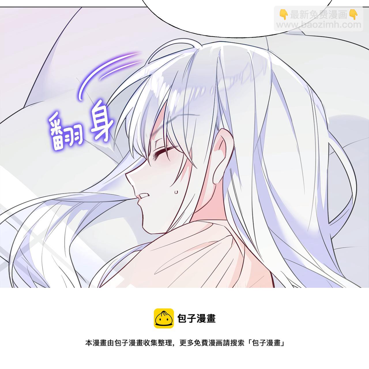 第42话 我被绑架了？120