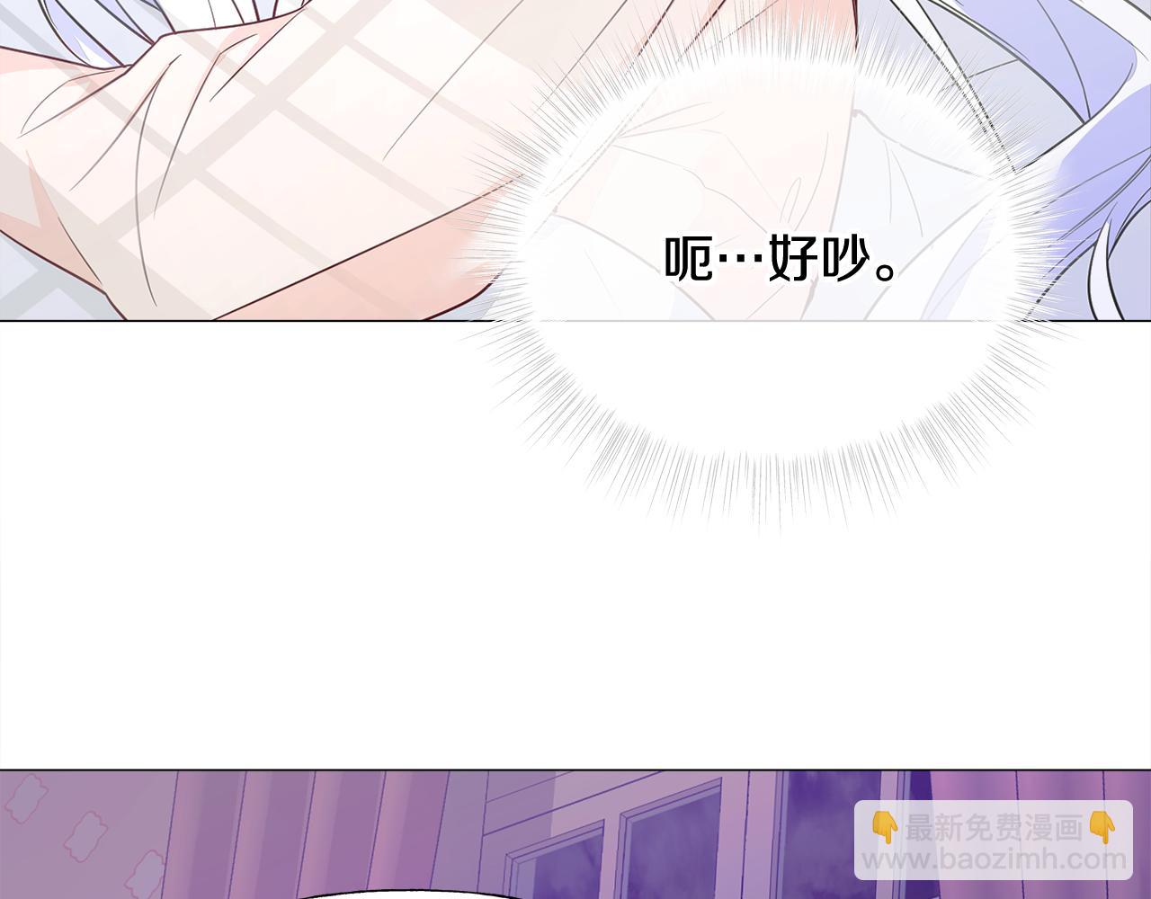 第42话 我被绑架了？121