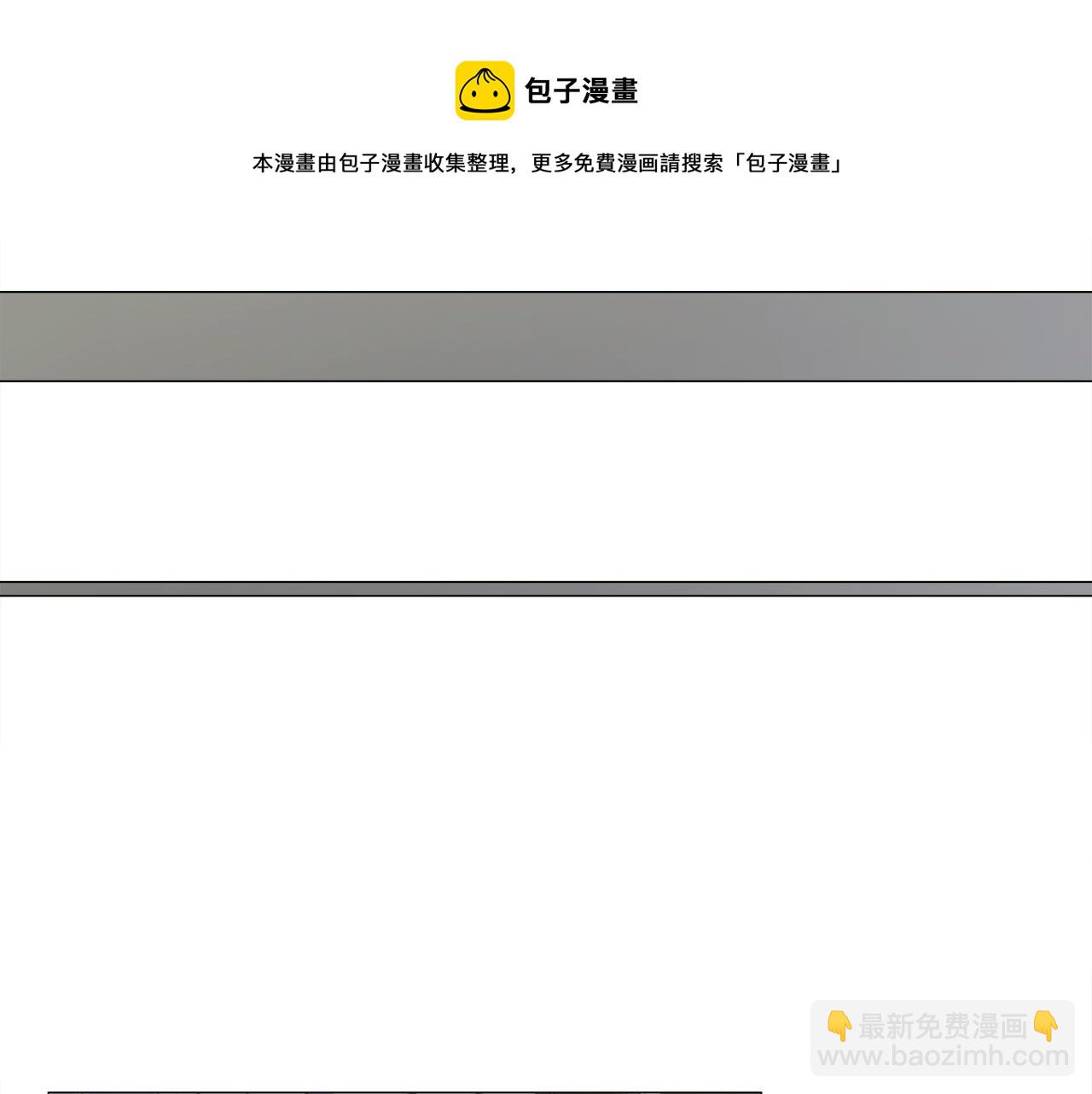 第42话 我被绑架了？124
