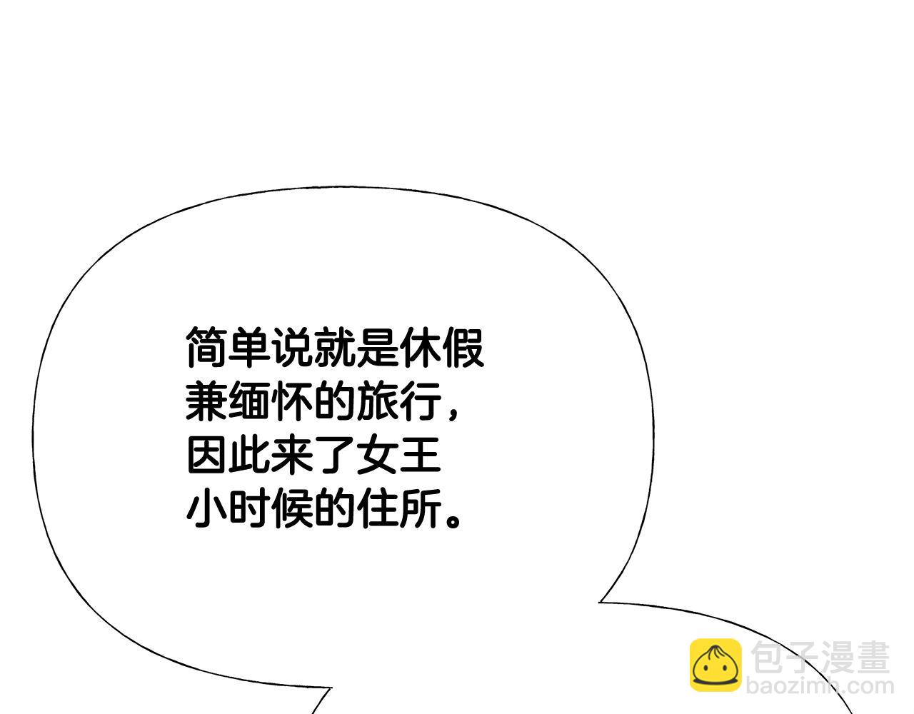 第42话 我被绑架了？130