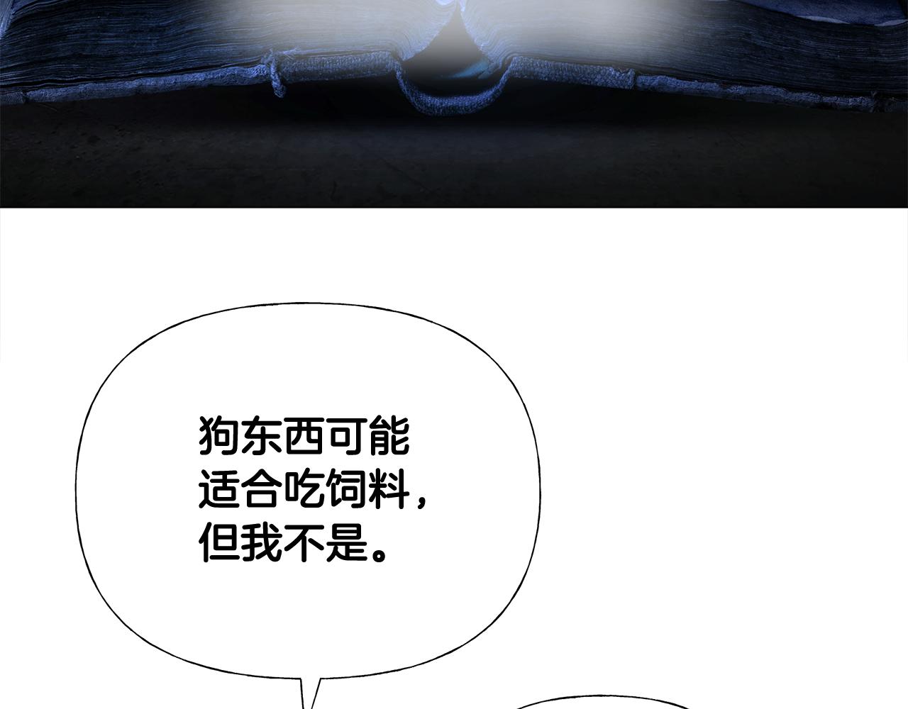 第42话 我被绑架了？138