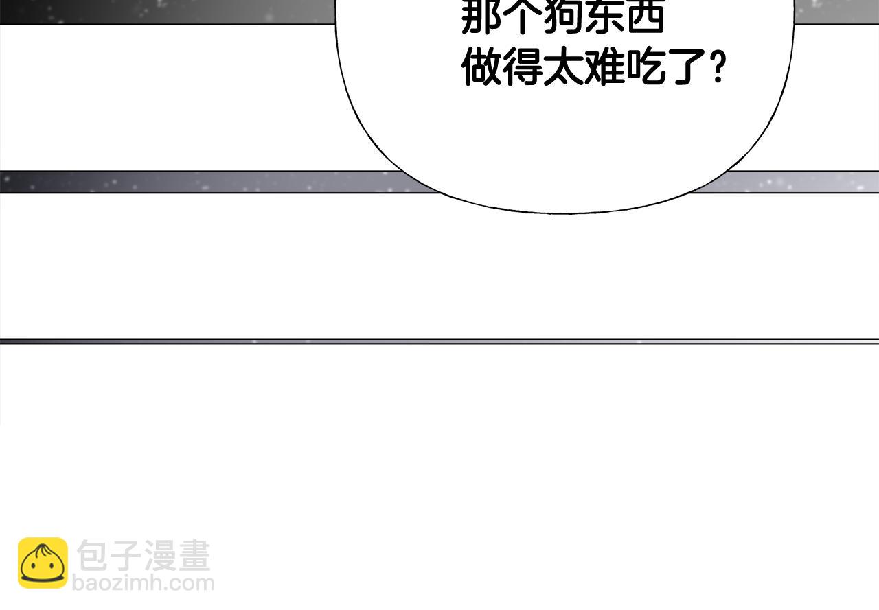 第42话 我被绑架了？143
