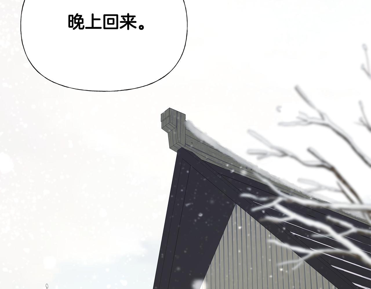 第42话 我被绑架了？145