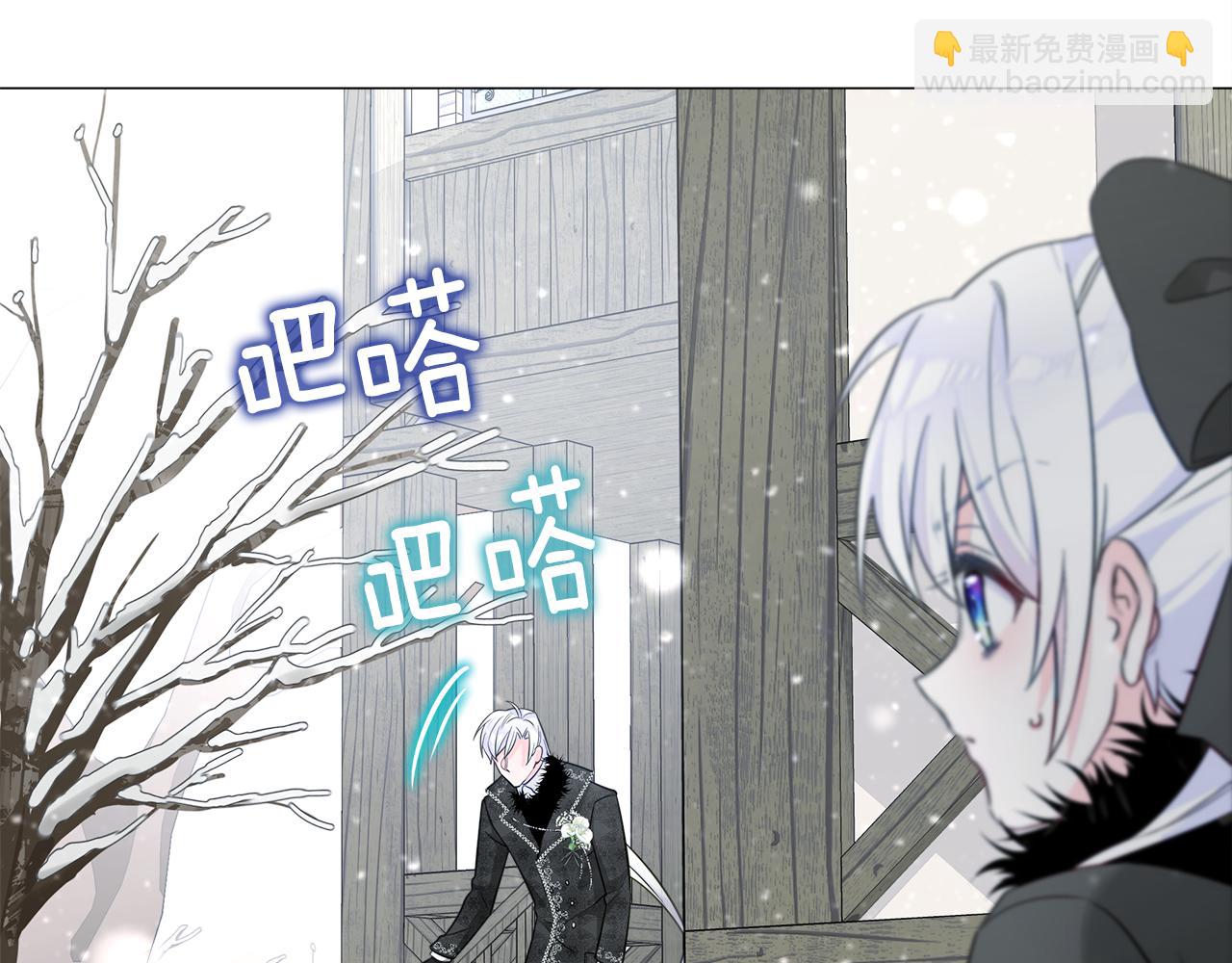 第42话 我被绑架了？147