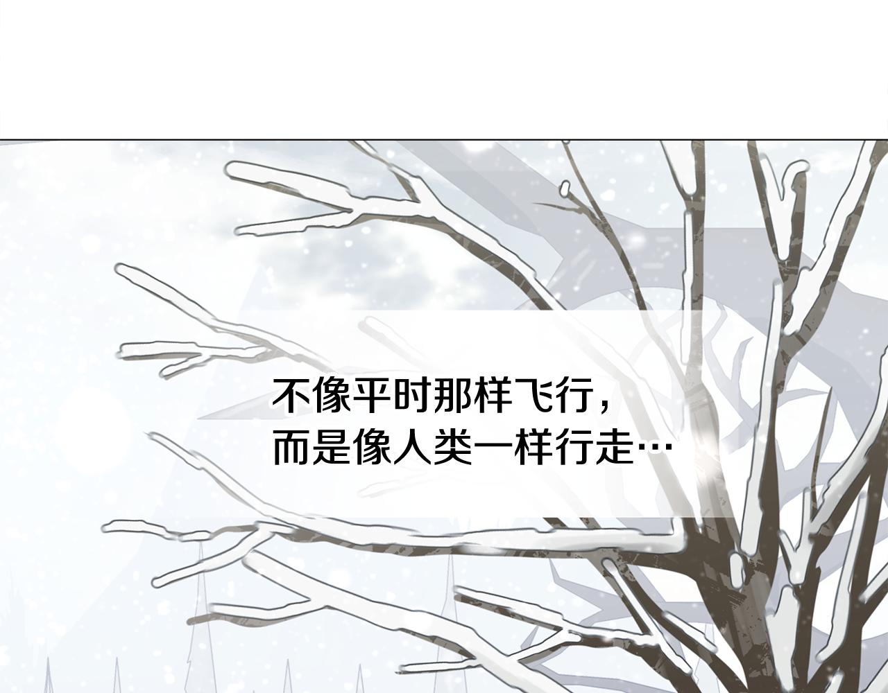 第42话 我被绑架了？149