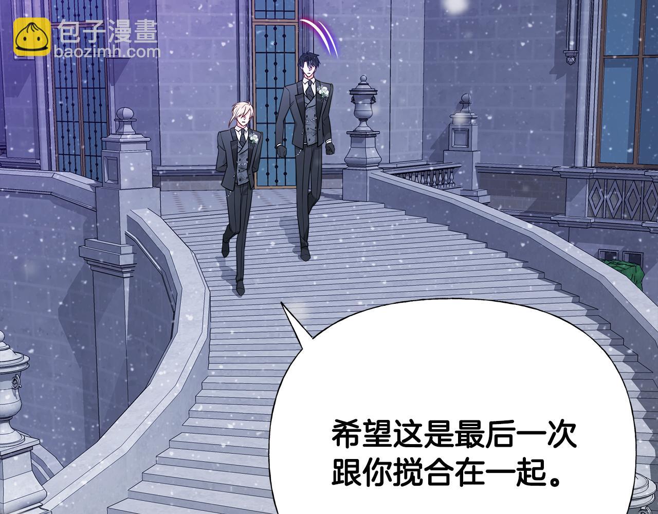 第42话 我被绑架了？15