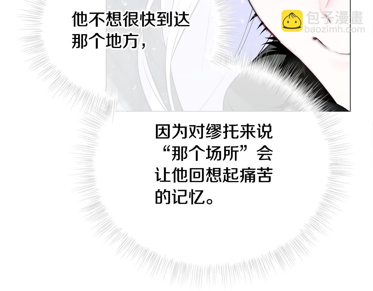 第42话 我被绑架了？153