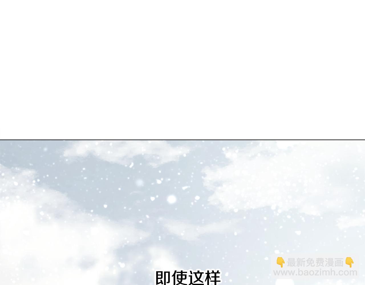 第42话 我被绑架了？158