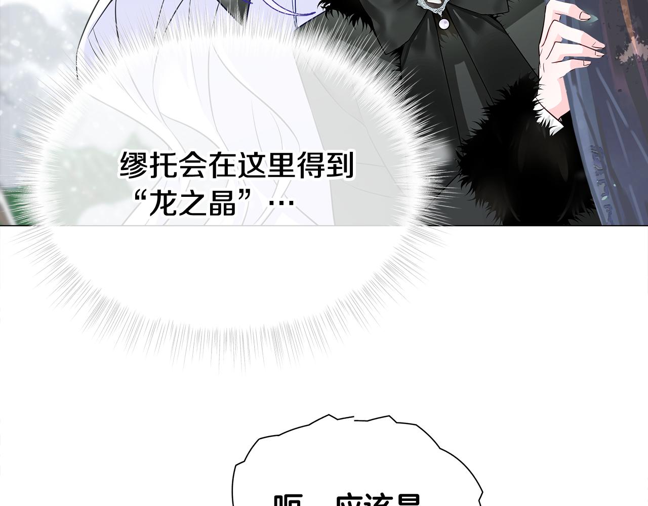 第42话 我被绑架了？167