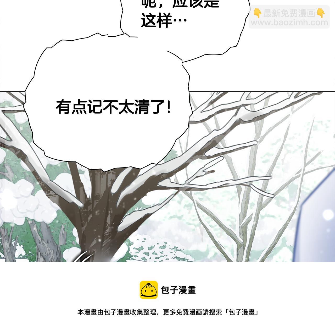 第42话 我被绑架了？168