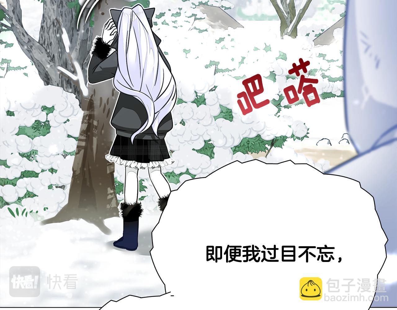第42话 我被绑架了？169