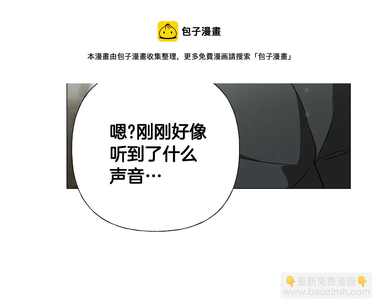 第42话 我被绑架了？172