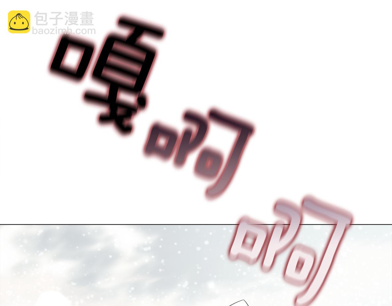 第42话 我被绑架了？179