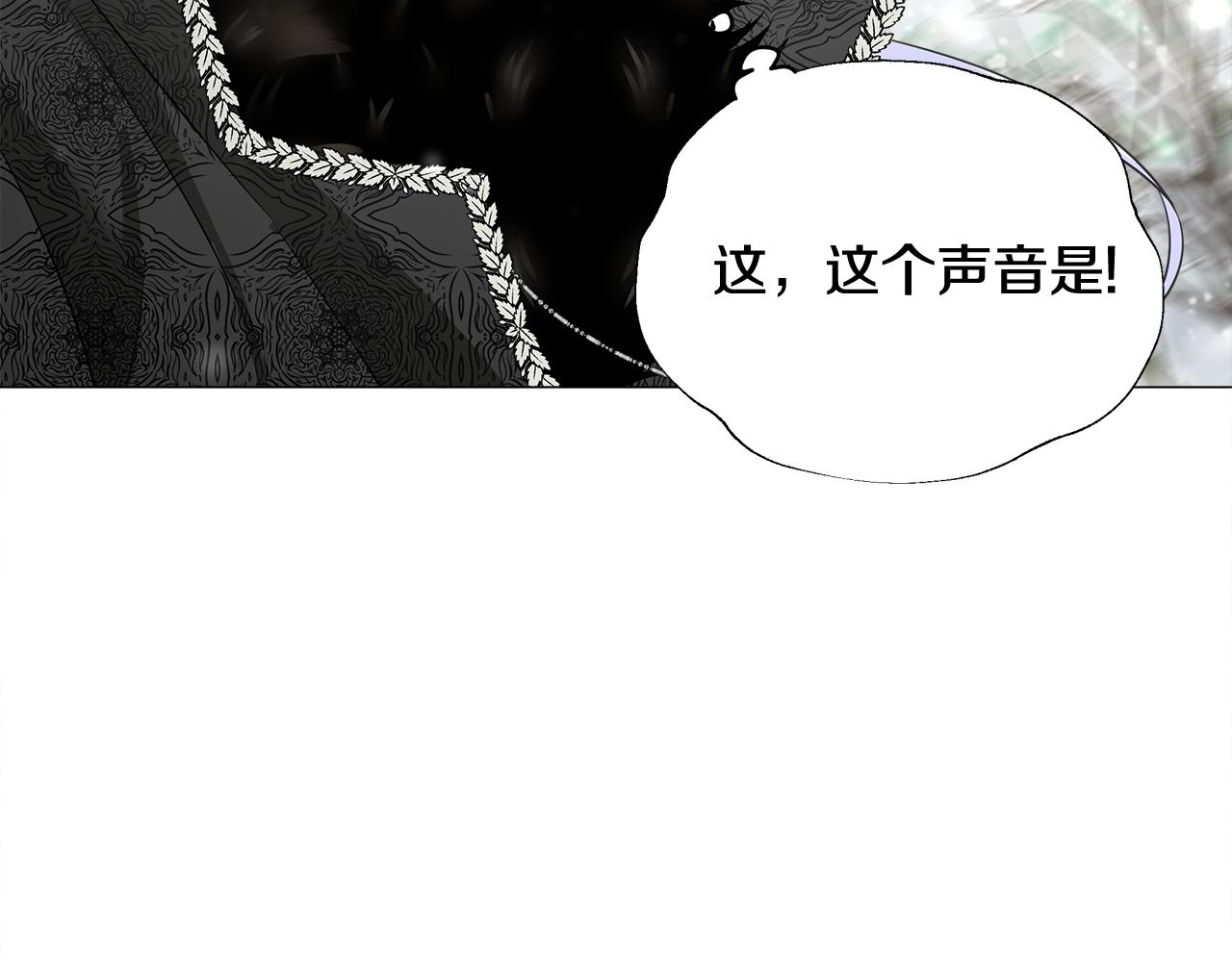 第42话 我被绑架了？181