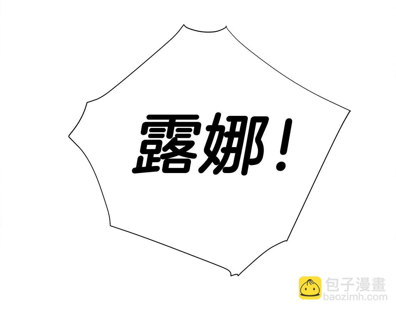 第42话 我被绑架了？182