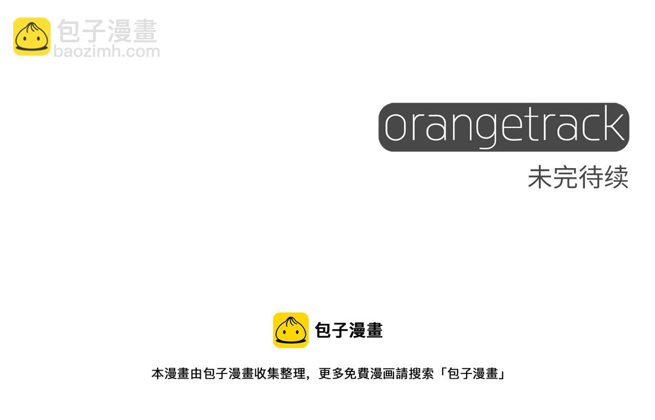 第42话 我被绑架了？184