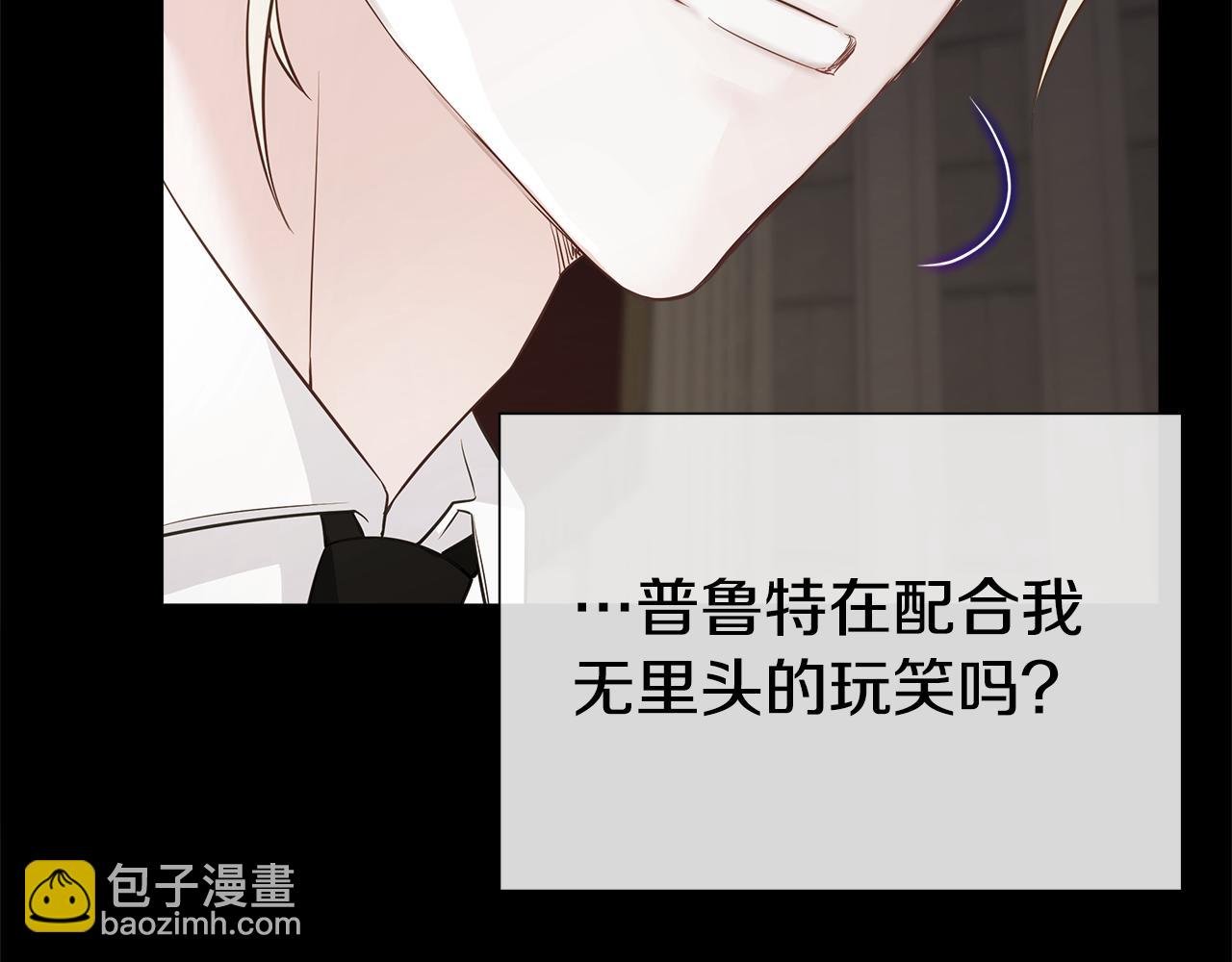 第42话 我被绑架了？2