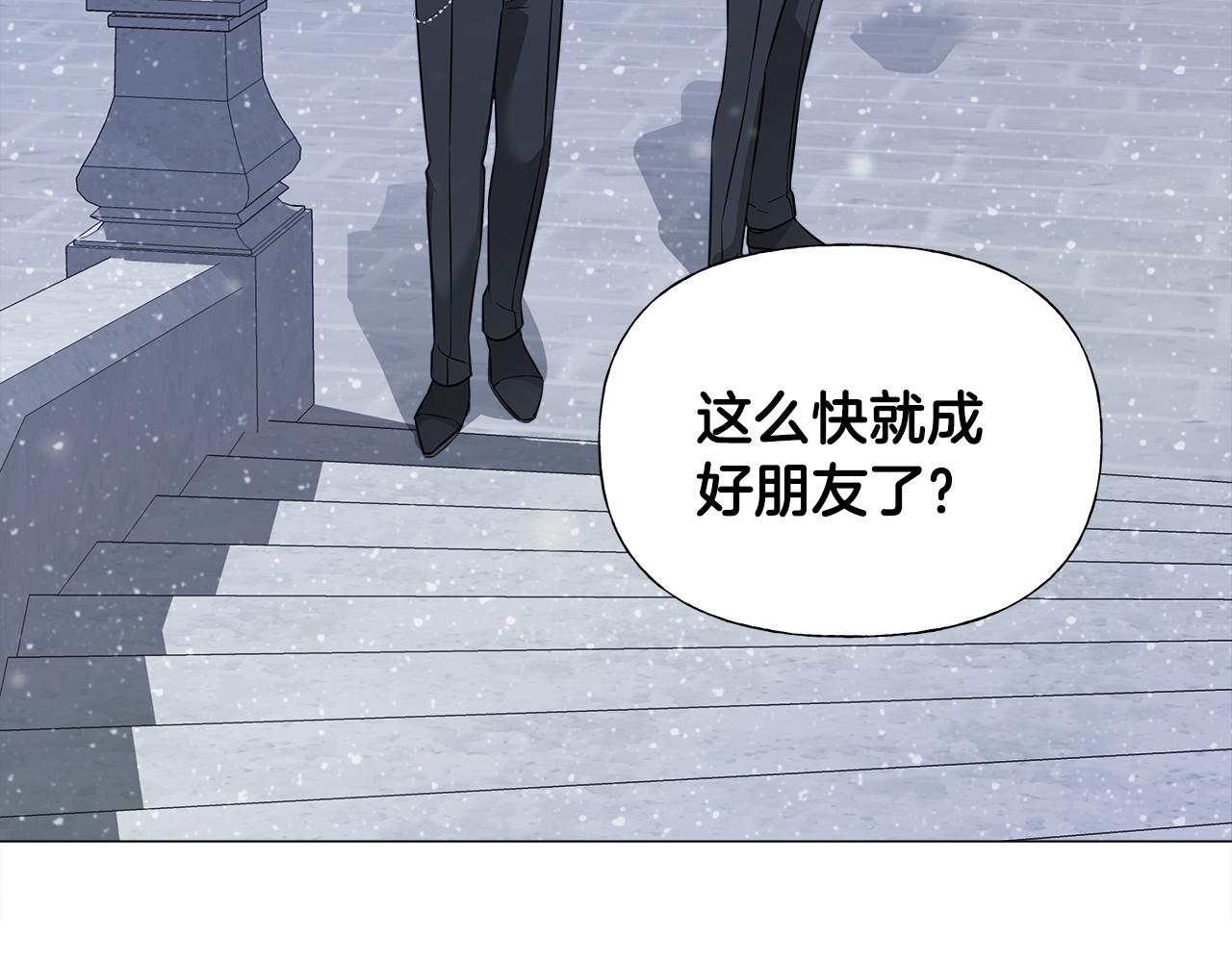 第42话 我被绑架了？21