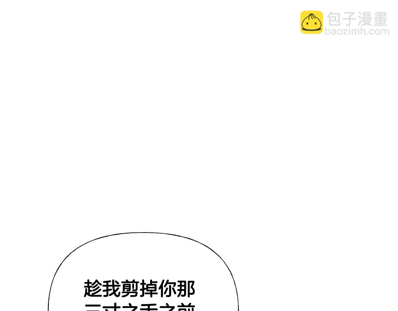 第42话 我被绑架了？22