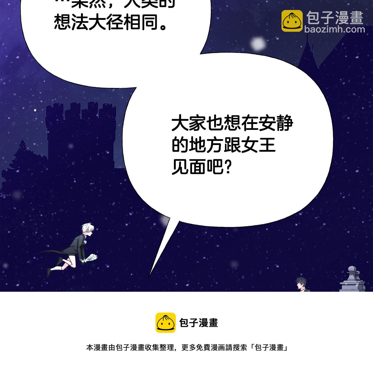 第42话 我被绑架了？24