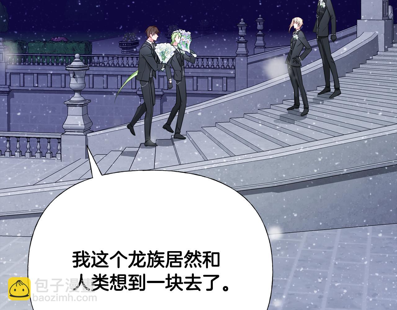 第42话 我被绑架了？25
