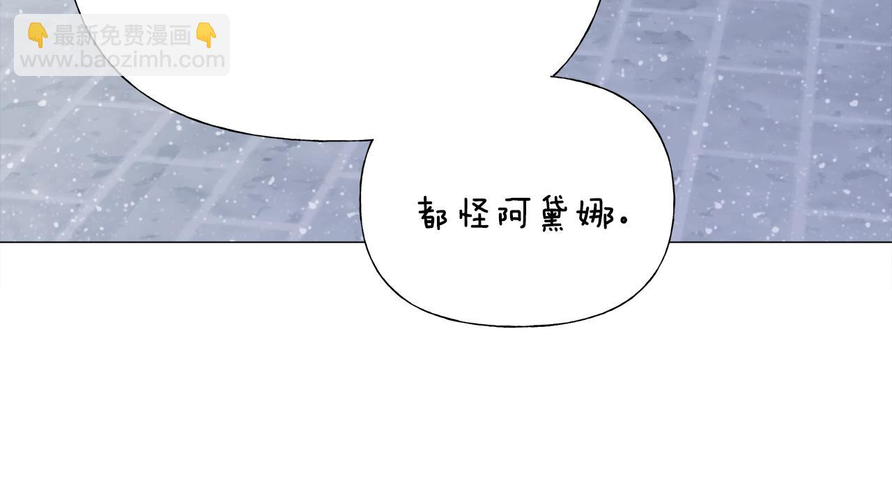 第42话 我被绑架了？26