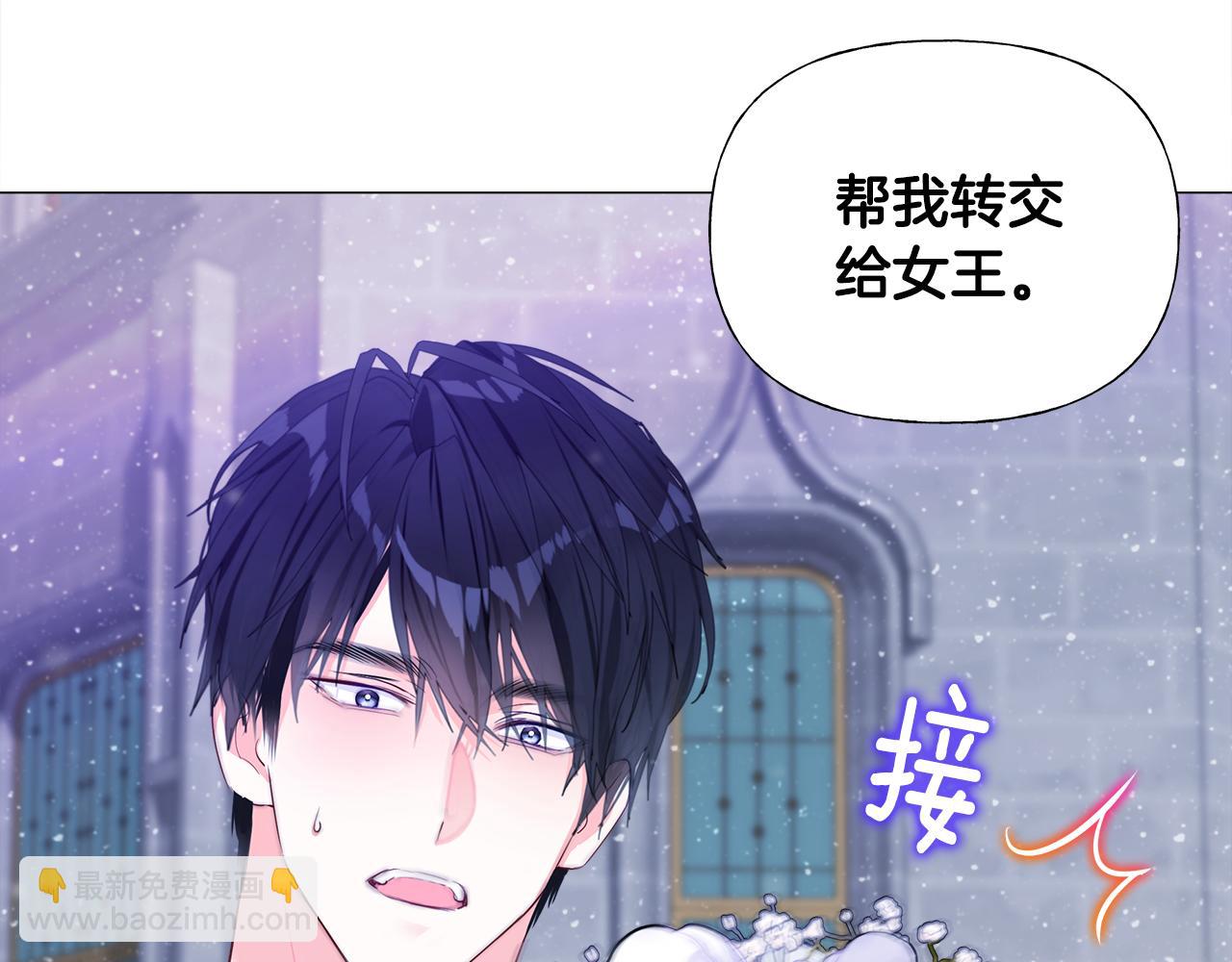 第42话 我被绑架了？29