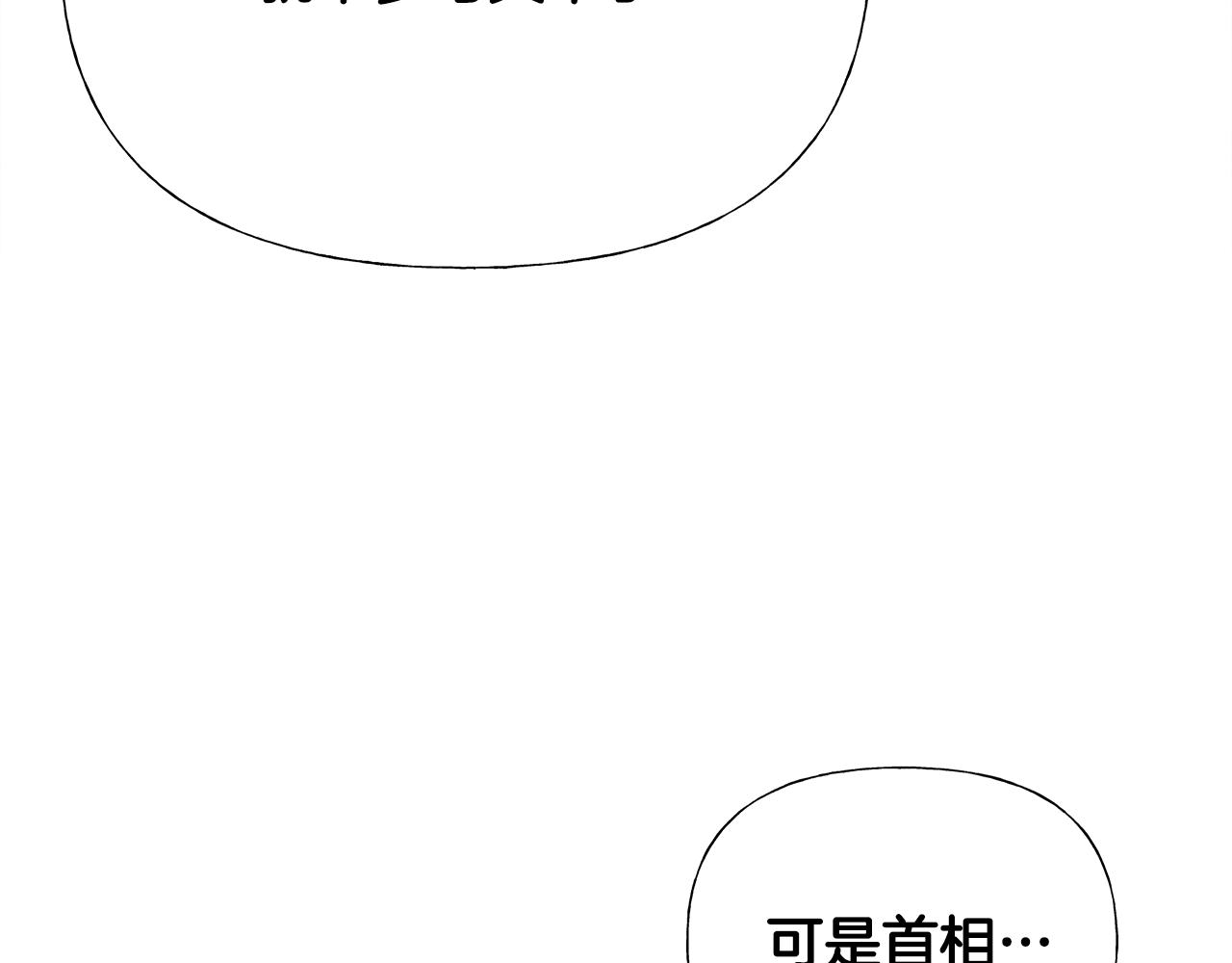 第42话 我被绑架了？31