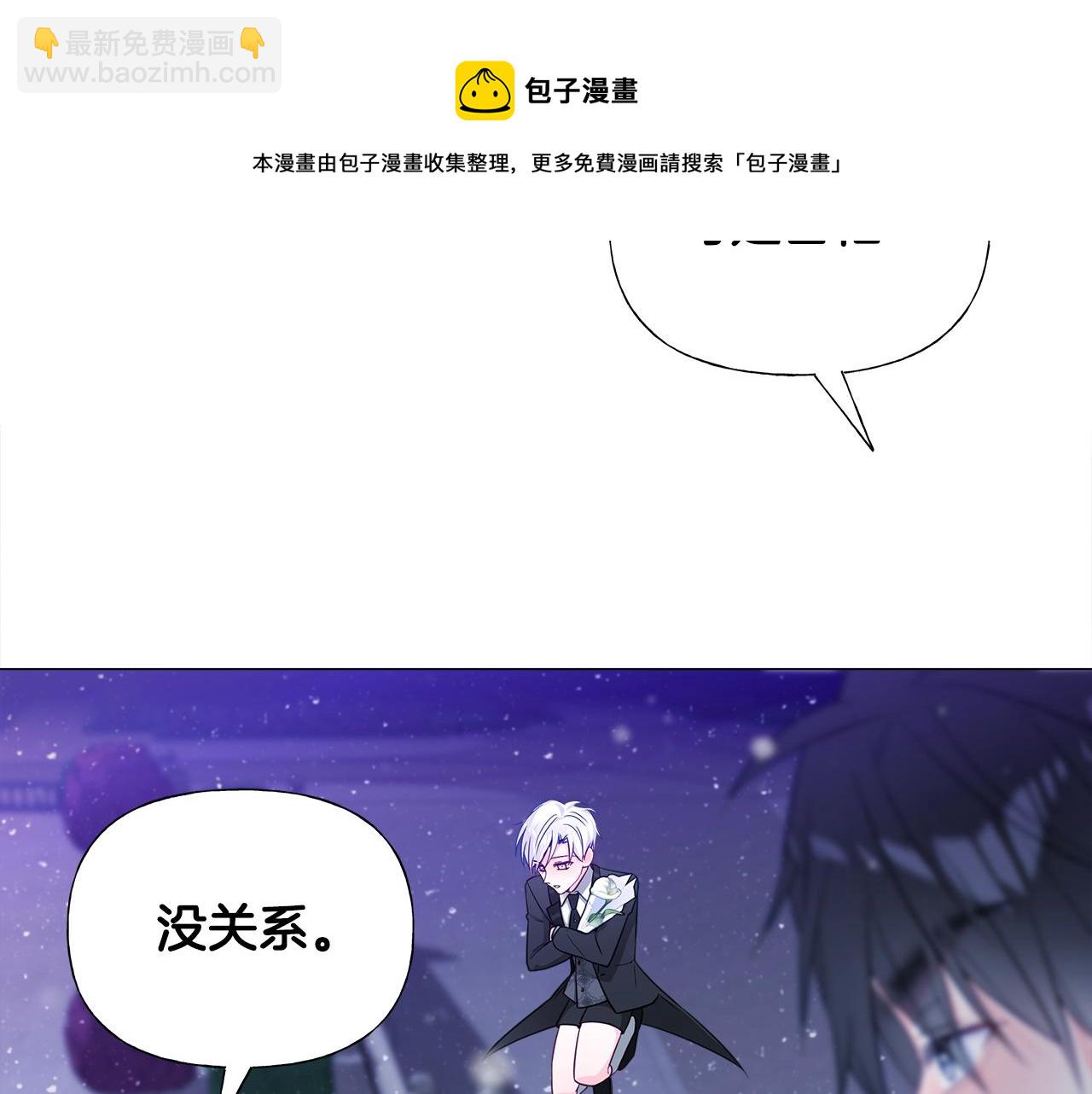第42话 我被绑架了？32