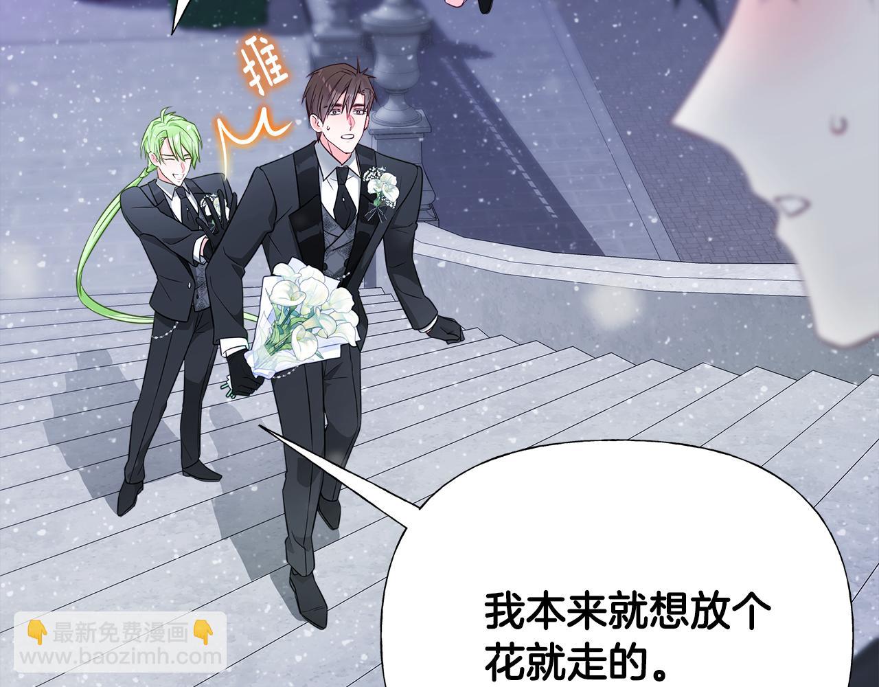第42话 我被绑架了？33
